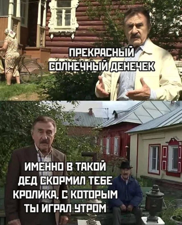 Лучшие шутки и мемы из Сети - 30.09.2025