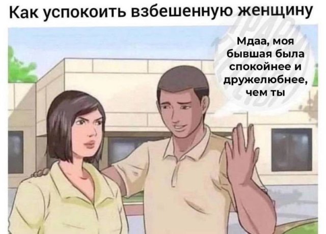 Лучшие шутки и мемы из Сети - 30.09.2025
