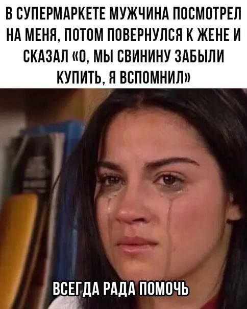 Лучшие шутки и мемы из Сети - 30.09.2025