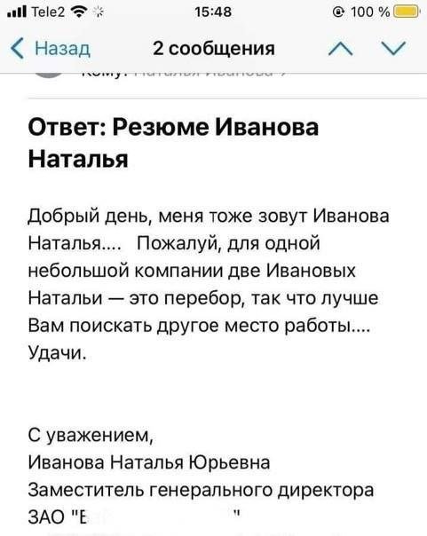 Лучшие шутки и мемы из Сети - 30.09.2025