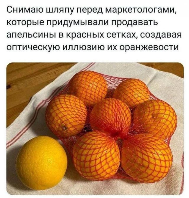 Лучшие шутки и мемы из Сети - 30.09.2025