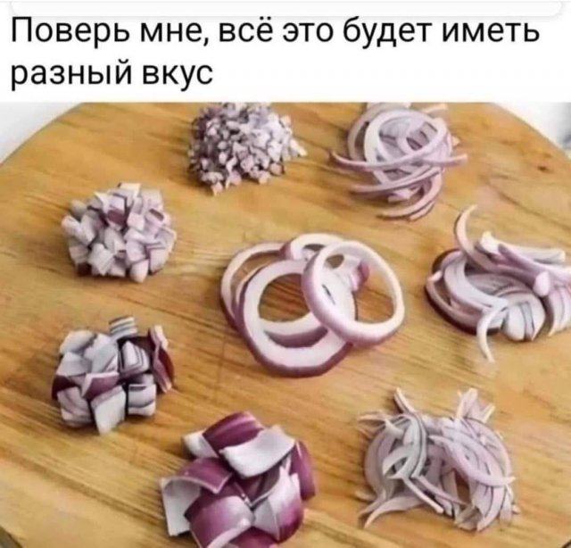 Лучшие шутки и мемы из Сети - 30.09.2025
