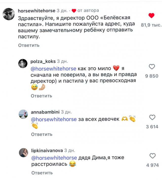 Девочка Злата расстроилась из-за пастилы и стала героем Интернета