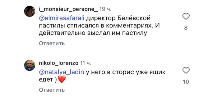 Девочка Злата расстроилась из-за пастилы и стала героем Интернета