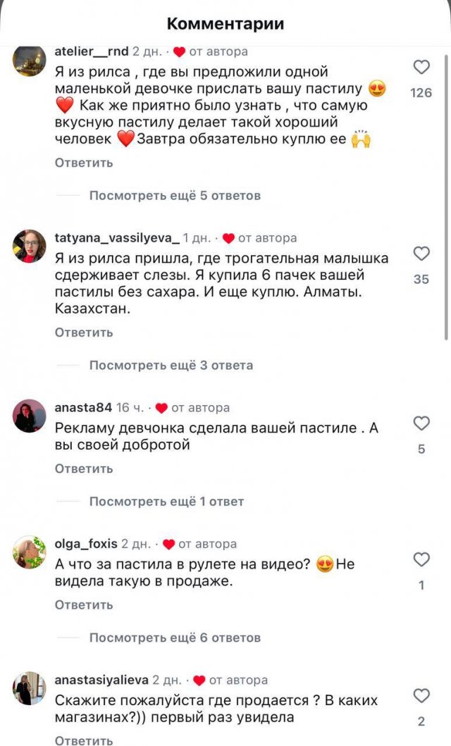 Девочка Злата расстроилась из-за пастилы и стала героем Интернета