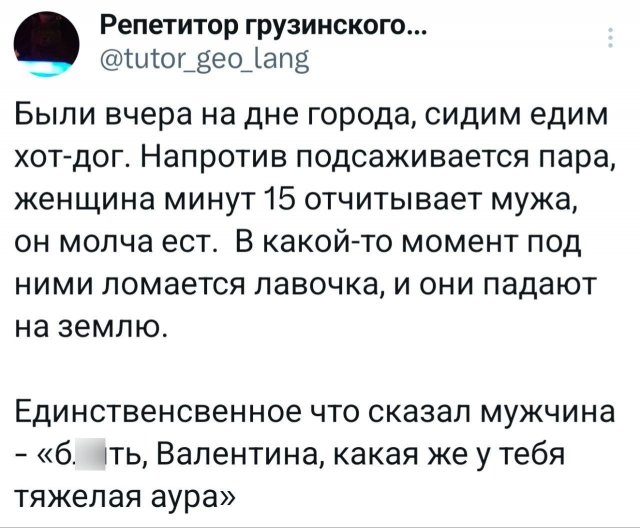 Подборка забавных твитов обо всем