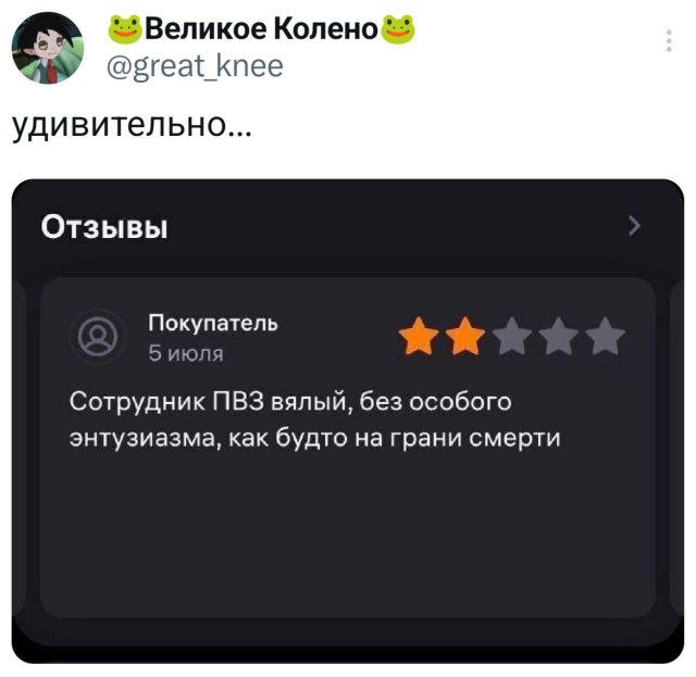 Подборка забавных твитов обо всем