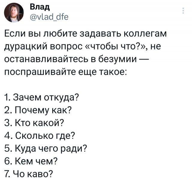 Подборка забавных твитов обо всем