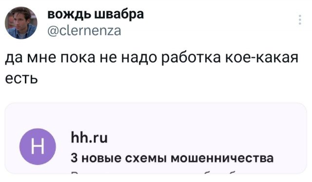 Подборка забавных твитов обо всем