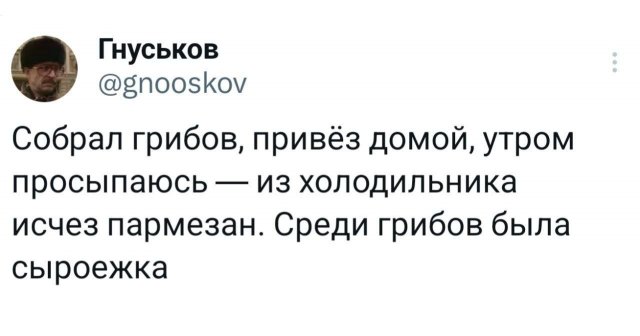Подборка забавных твитов обо всем