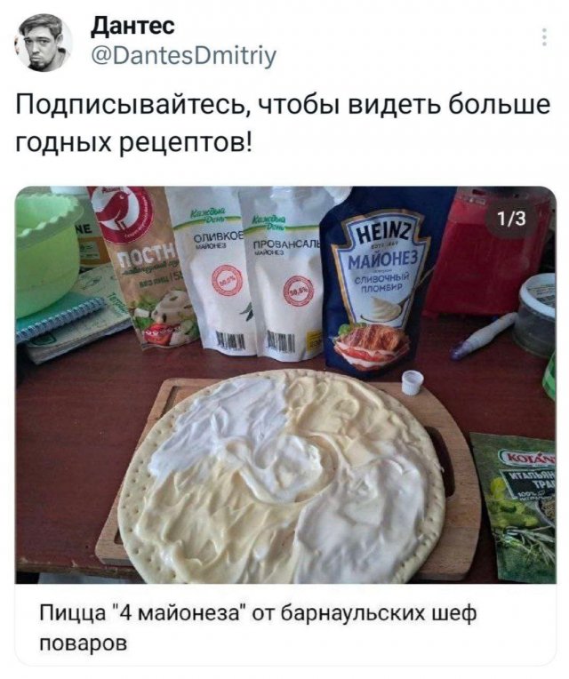 Подборка забавных твитов обо всем
