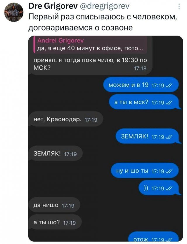 Подборка забавных твитов обо всем