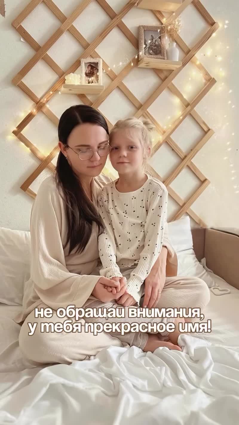 Женщина рассказала в соцсетях, что назвала дочь именем Бежевина: в комментах это не оценили