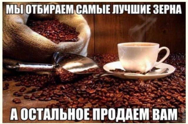 Смешные мемы - 01.10.2025