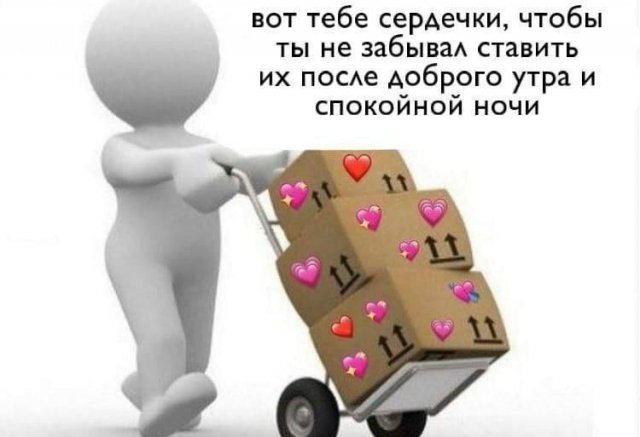 Смешные мемы - 01.10.2025