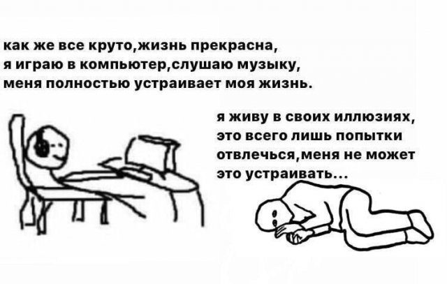 Смешные мемы - 01.10.2025