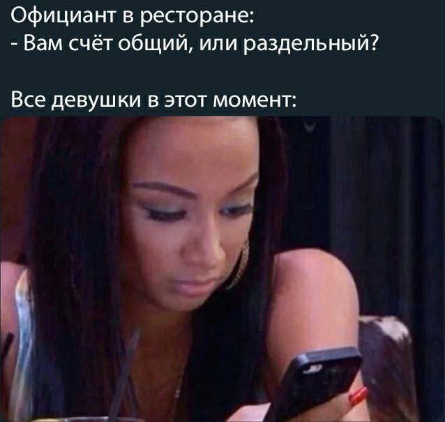 Смешные мемы - 01.10.2025