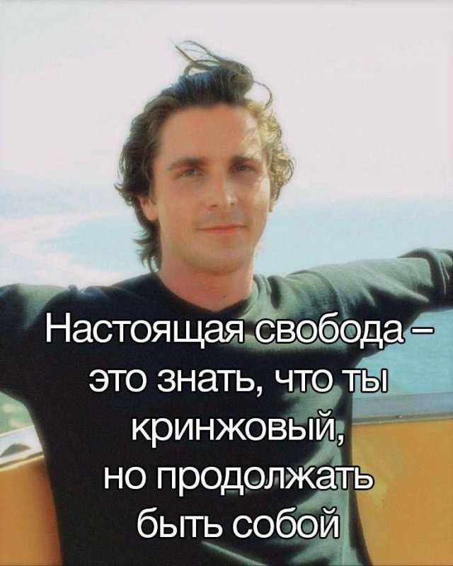 Смешные мемы - 01.10.2025