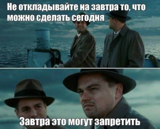 Смешные мемы - 01.10.2025