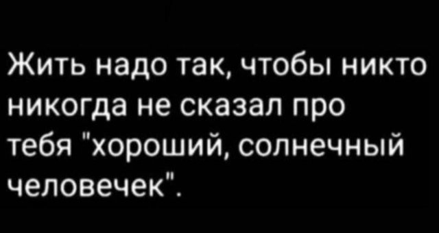Смешные мемы - 01.10.2025