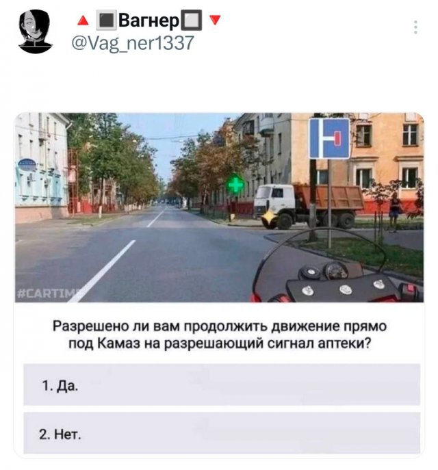Подборка забавных твитов обо всем