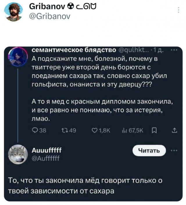 Подборка забавных твитов обо всем