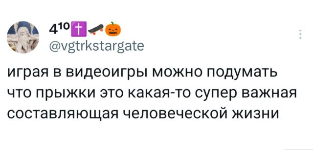 Подборка забавных твитов обо всем