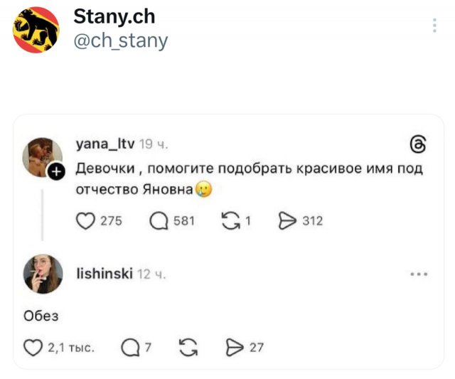 Подборка забавных твитов обо всем