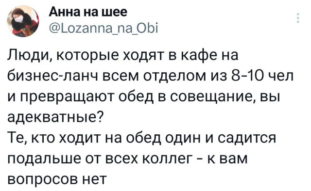 Подборка забавных твитов обо всем