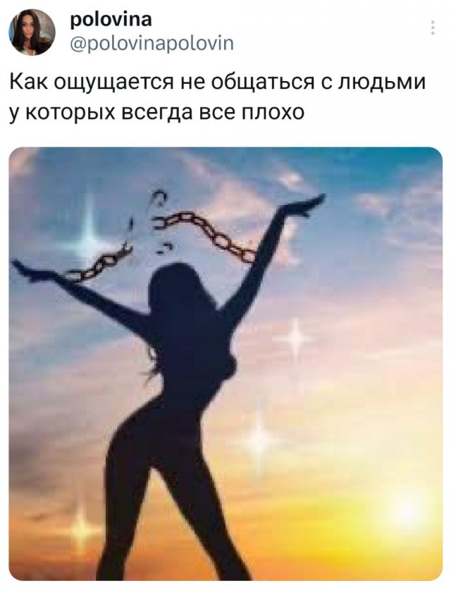Подборка забавных твитов обо всем