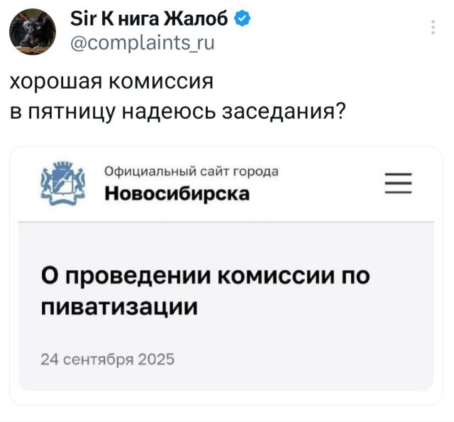 Подборка забавных твитов обо всем