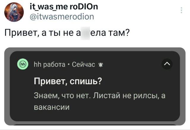 Подборка забавных твитов обо всем