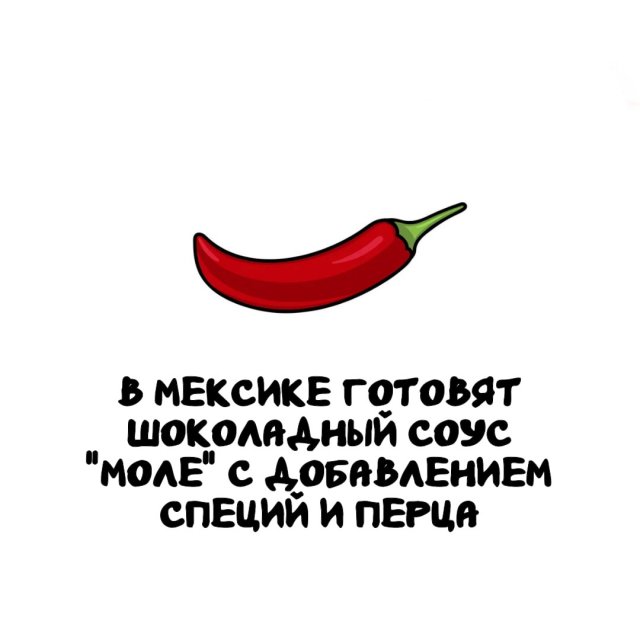 Интересные факты на все случаи жизни