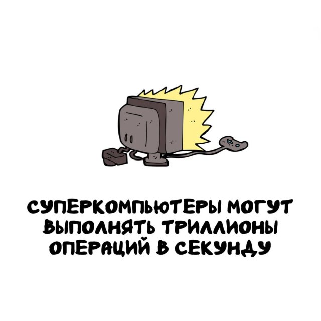 Интересные факты на все случаи жизни