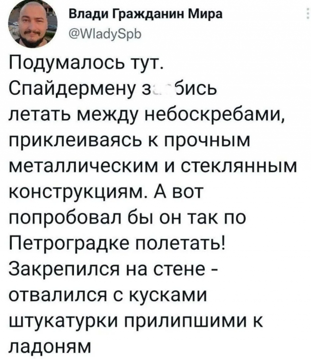 Подборка забавных мемов про кино