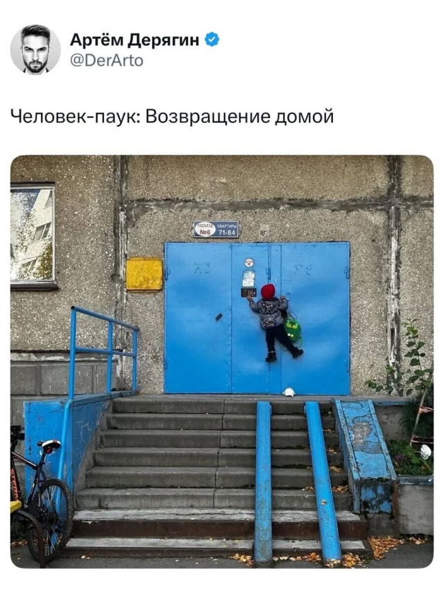 Подборка забавных мемов про кино