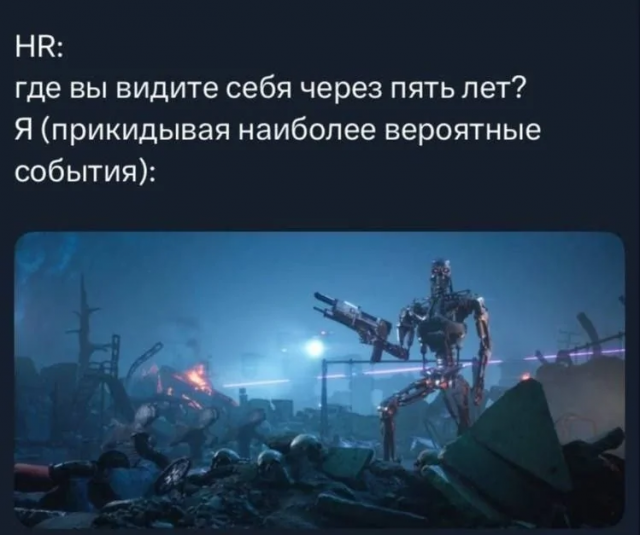 Подборка забавных мемов про кино
