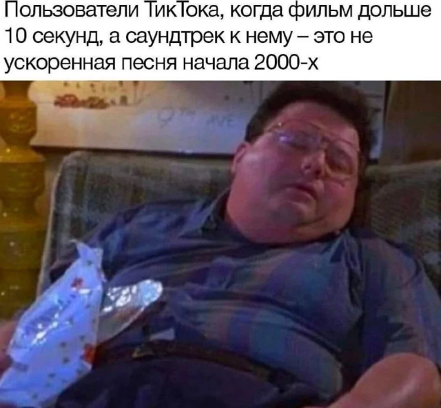 Подборка забавных мемов про кино