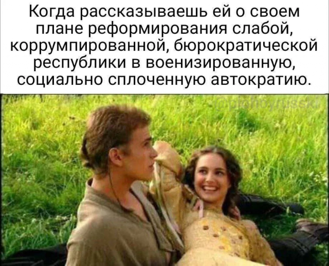 Подборка забавных мемов про кино