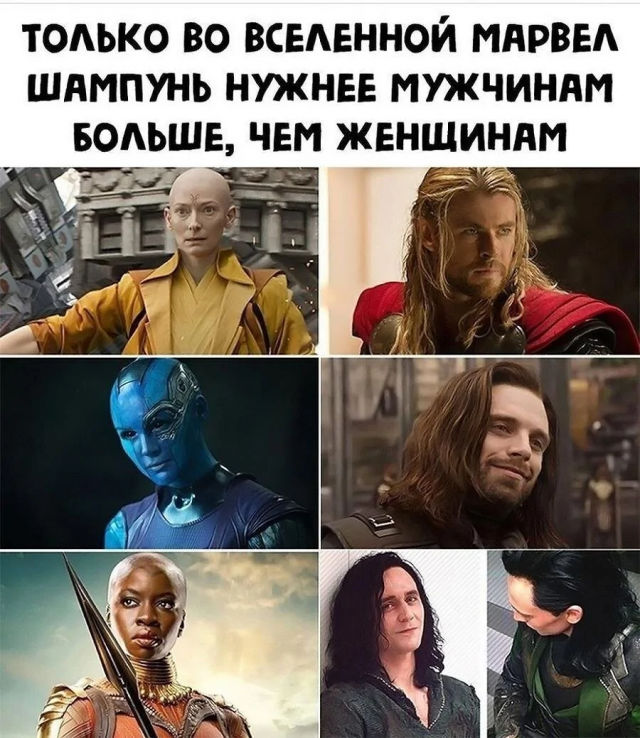 Подборка забавных мемов про кино