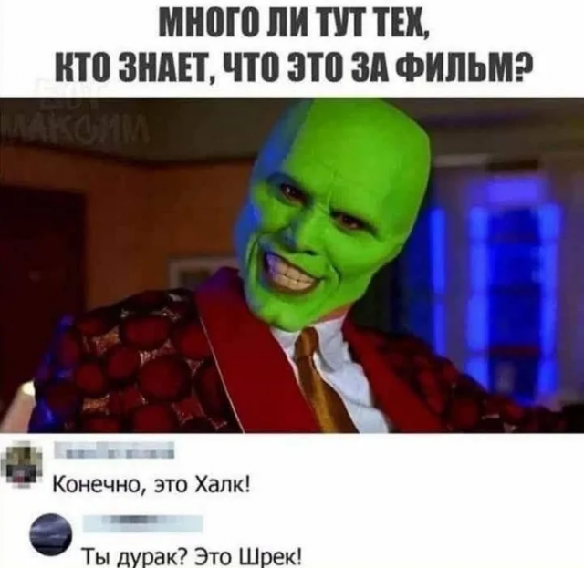 Подборка забавных мемов про кино