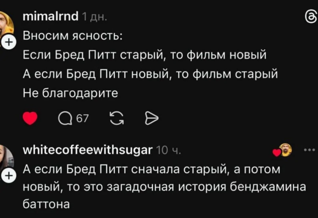 Подборка забавных мемов про кино