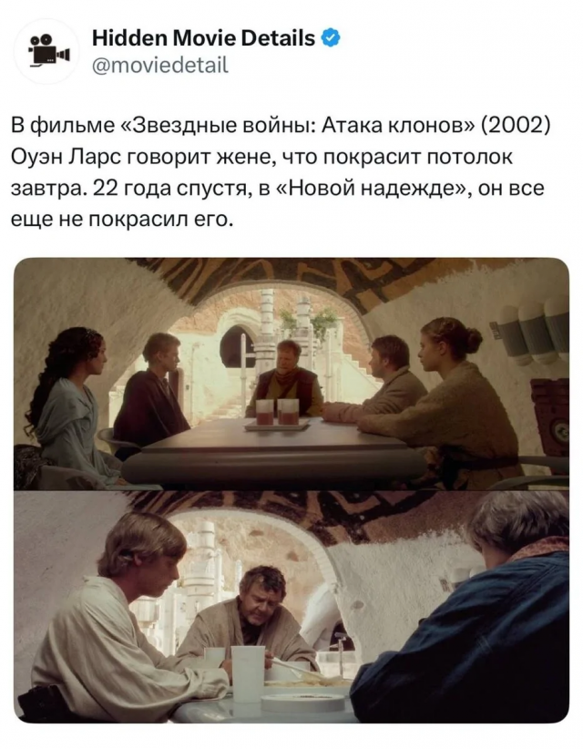 Подборка забавных мемов про кино