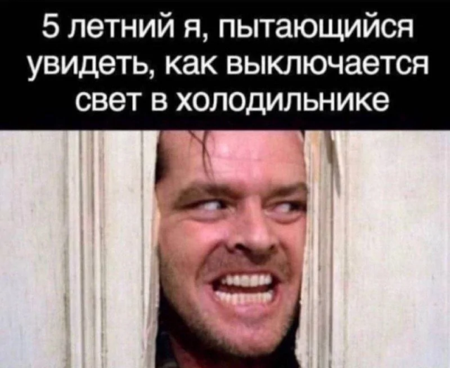 Подборка забавных мемов про кино