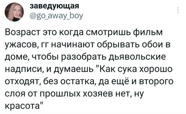 Подборка забавных мемов про кино