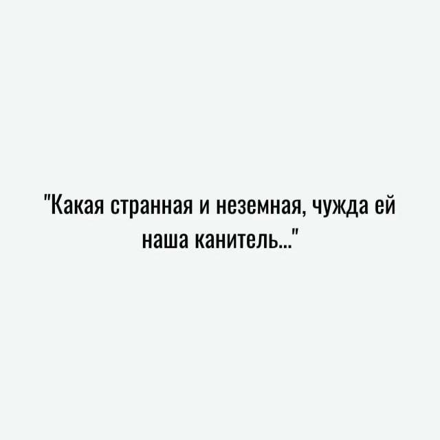 Чему мы можем научиться у Бэлль