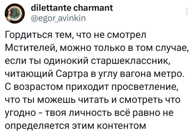 Подборка забавных твитов обо всем