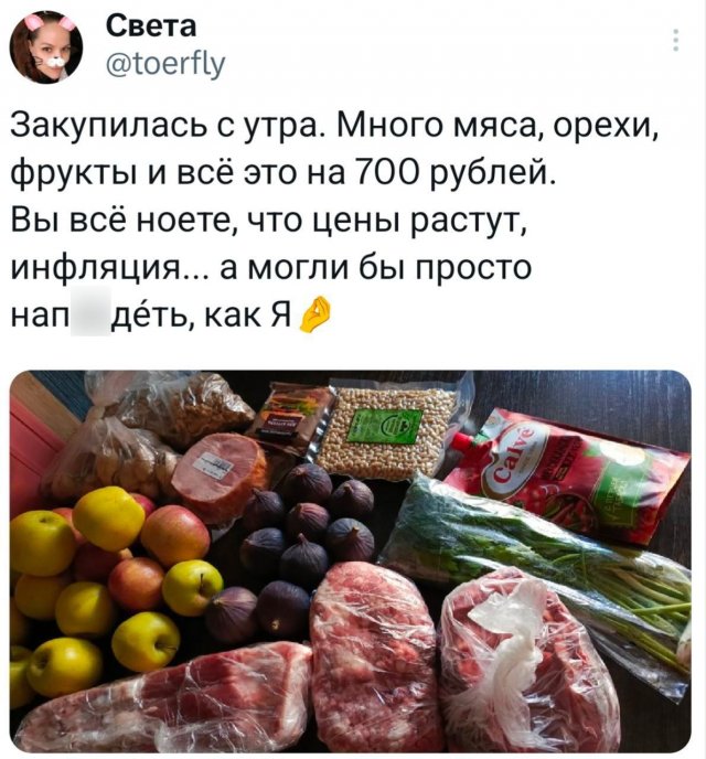 Подборка забавных твитов обо всем