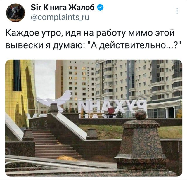 Подборка забавных твитов обо всем