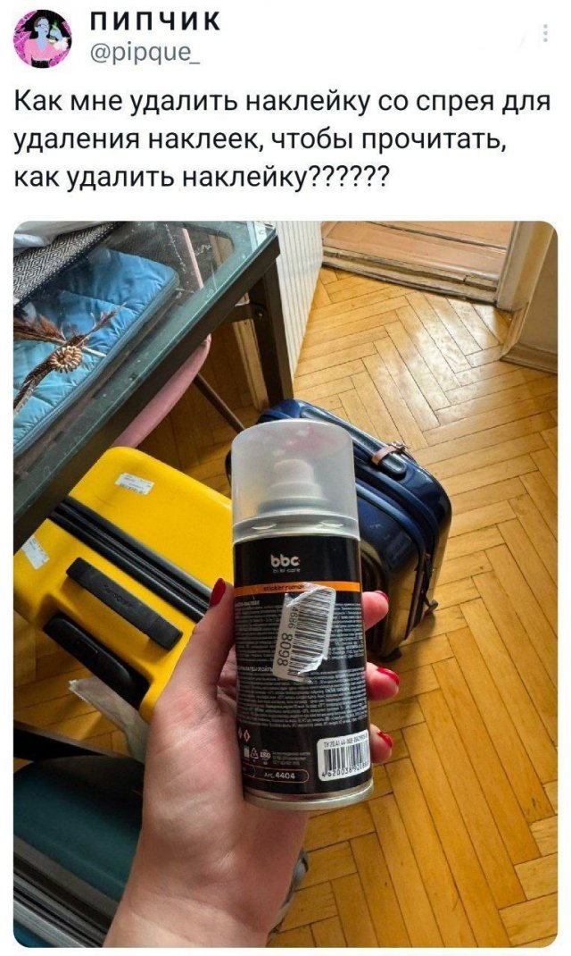 Подборка забавных твитов обо всем